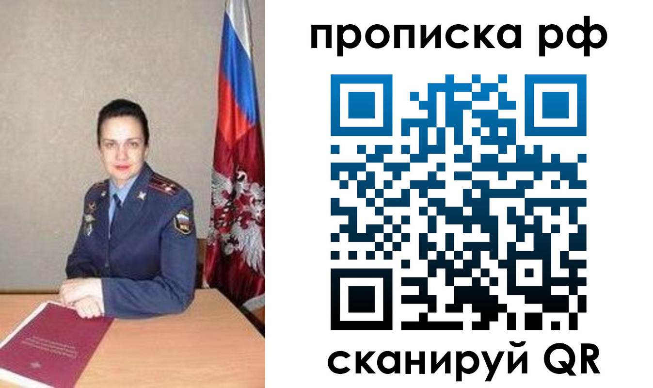 регистрация для дет. сада в Тулуне