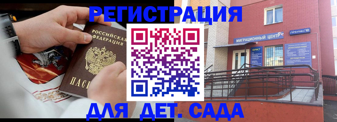прописка в квартире в Тулуне