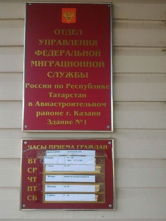 прописка в Тулуне